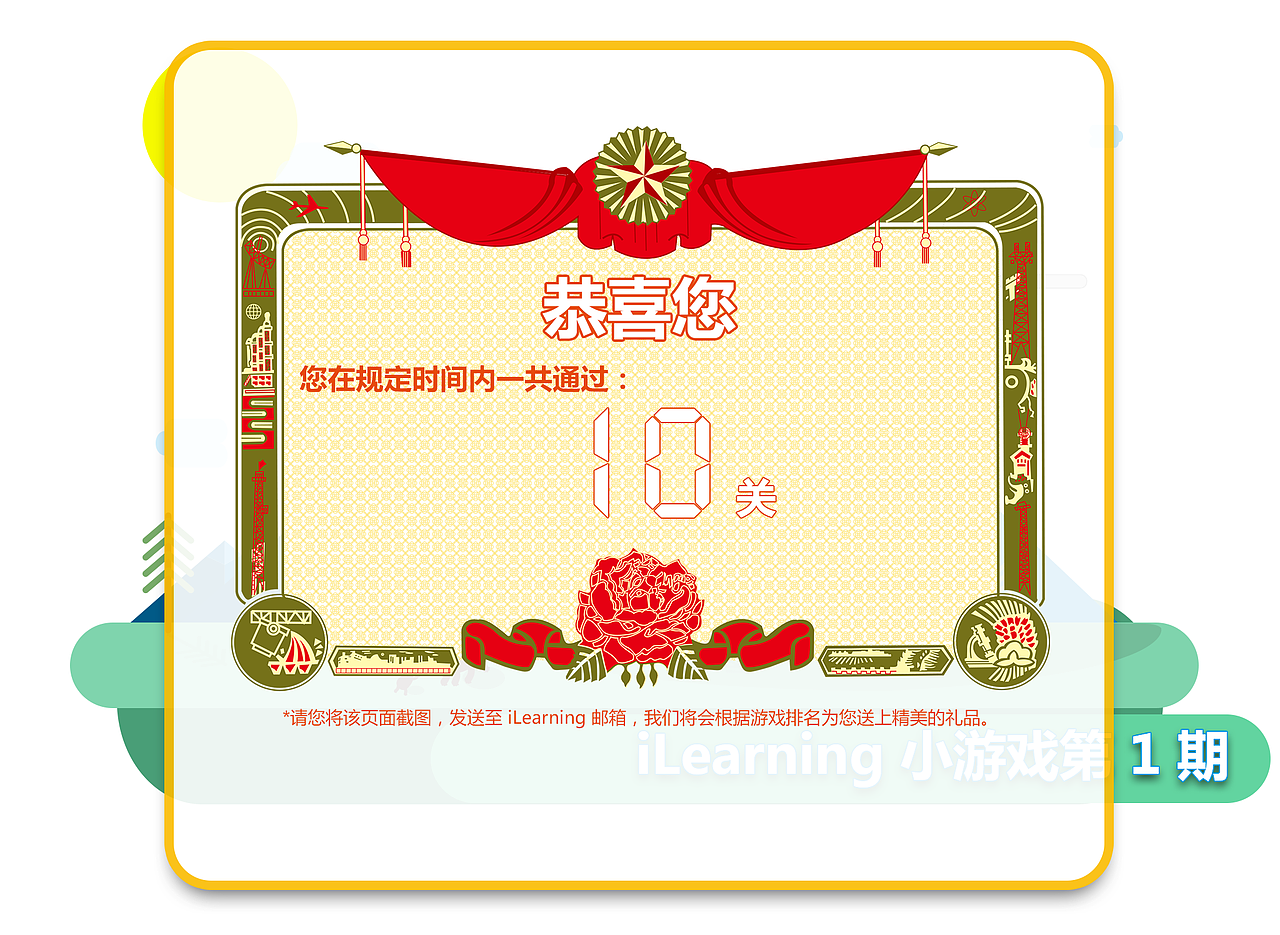 实习作品集（图ZMzUyNDcxODg=） - 其他平面 - 站酷设计师晖晖not灰灰原创素材 - 站酷ZCOOL