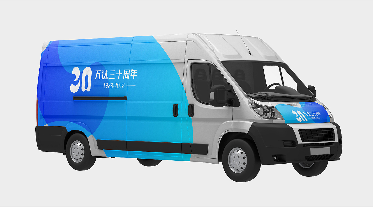 万达三十周年logo设计（图ZNTE2MTc4MzY=） - Logo - 站酷设计师OIRU原创素材 - 站酷ZCOOL
