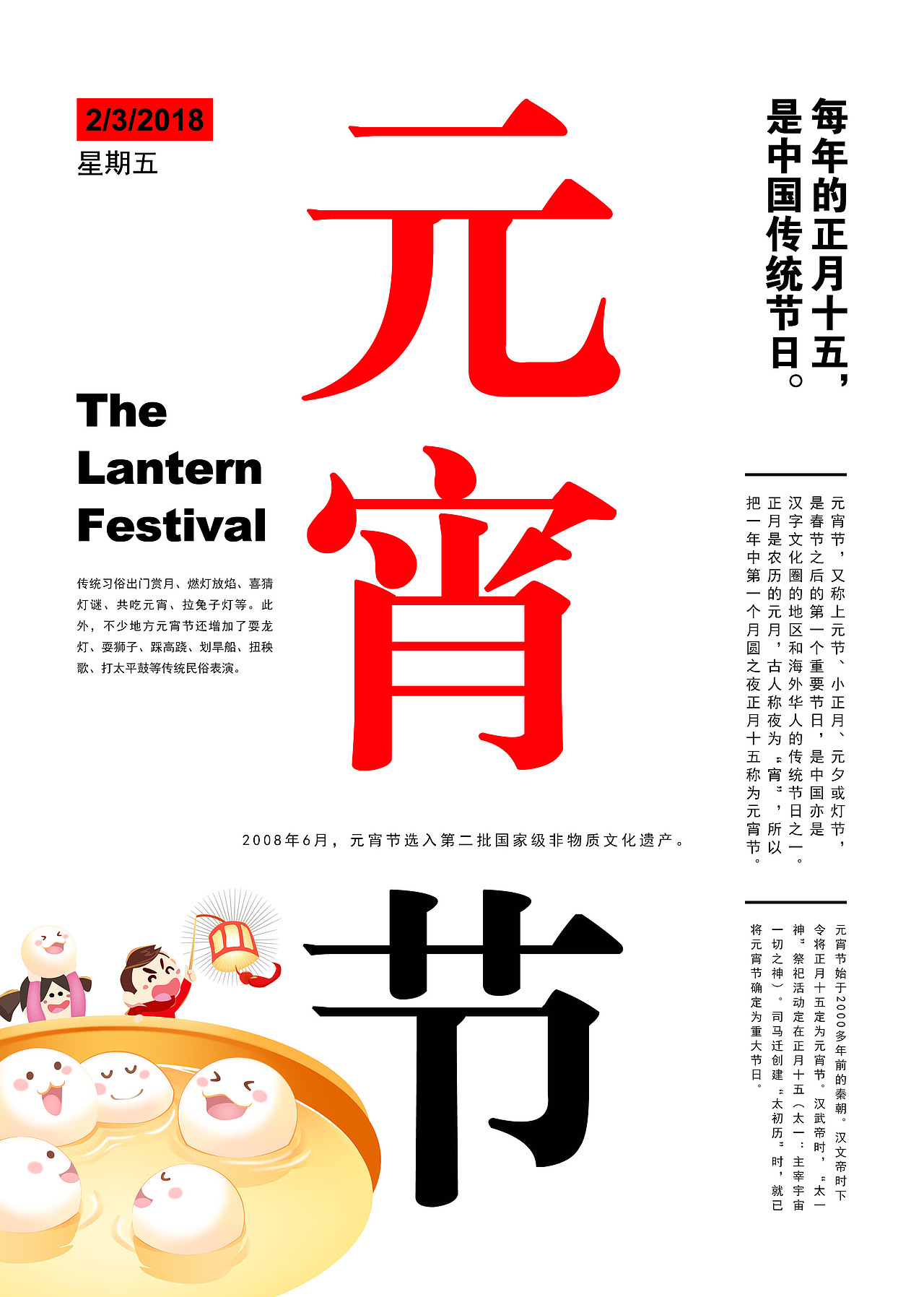 平面海报作品（图ZMTA2Njk3ODY4） - 海报 - 站酷设计师天晴工作室原创素材 - 站酷ZCOOL