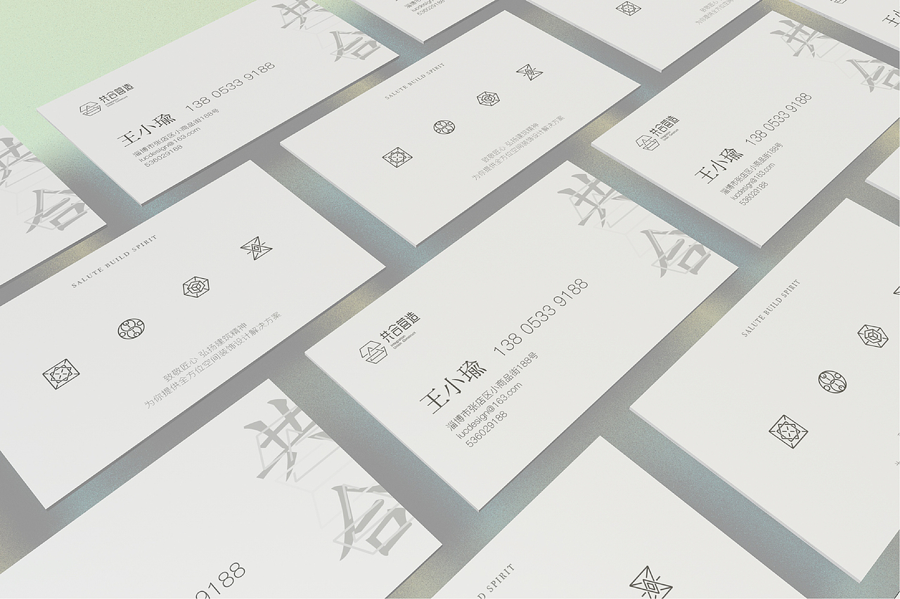 品牌设计-装饰建筑品牌形象，致敬未来建筑人（图ZMTIzOTcyODMy） - 品牌 - 站酷设计师赤青合BruCe原创素材 - 站酷ZCOOL