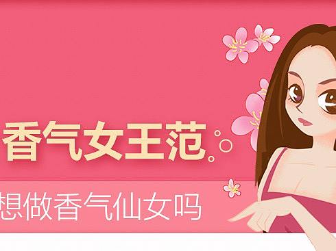 3.8首页