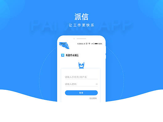 派信-App Design（個(gè)人主頁(yè)-ZMzYyNDM0NzI=） - APP界面 - 站酷設(shè)計(jì)師Martincc原創(chuàng)素材 - 站酷ZCOOL