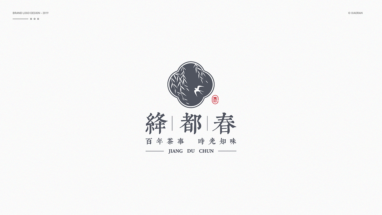LOGO|标志设计合集