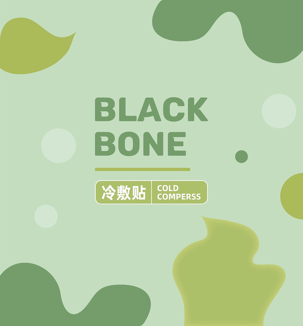 一些海报（图ZMjAyNTEzMDQw） - 海报 - 站酷设计师FIRMDMgg原创素材 - 站酷ZCOOL