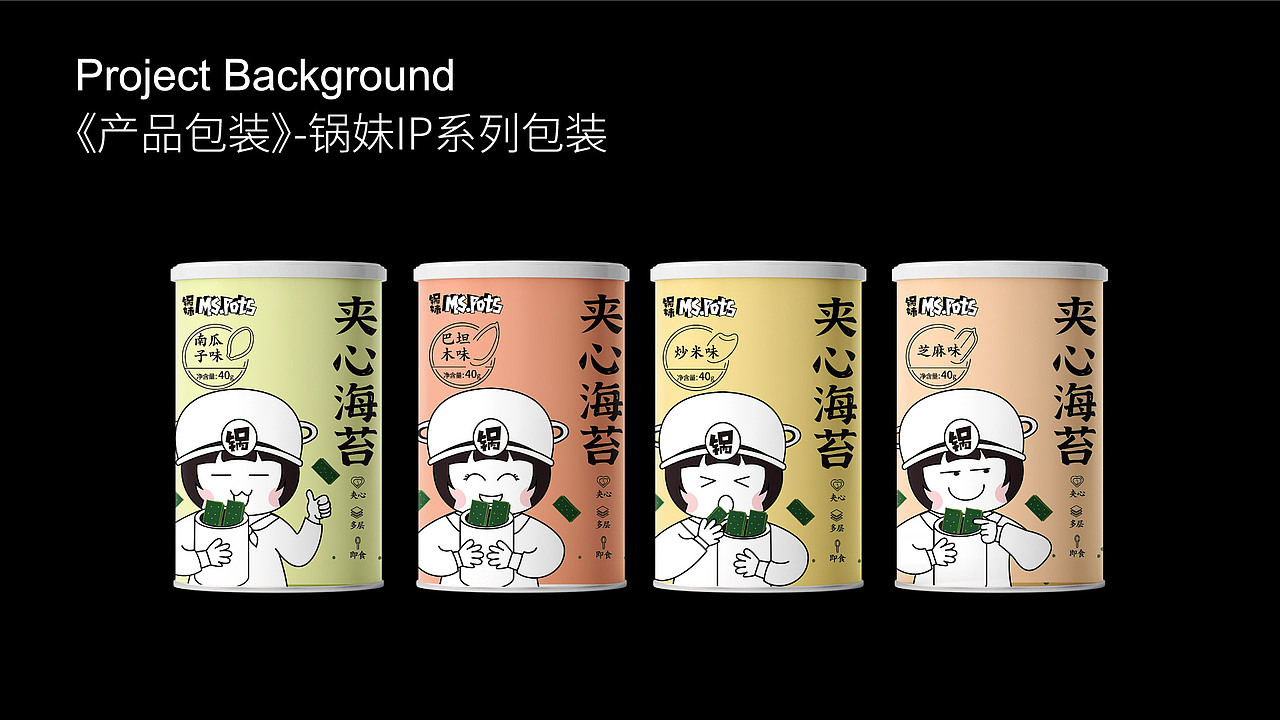 2018-2020视觉设计作品集合（图ZMjEzODg4MTQ0） - 运营设计 - 站酷设计师点点心弦原创素材 - 站酷ZCOOL