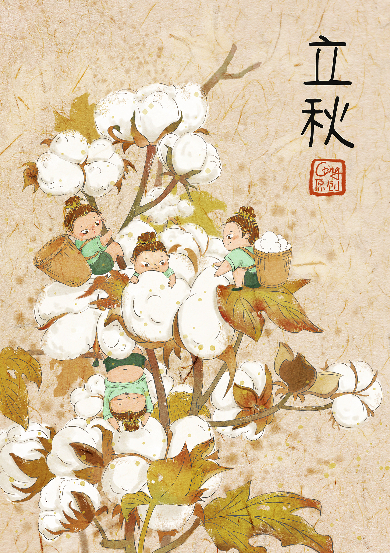 二十四節(jié)氣——立秋（圖ZMjYzMTQ0MDgw） - 商業(yè)插畫 - 站酷設(shè)計(jì)師CCCting原創(chuàng)素材 - 站酷ZCOOL