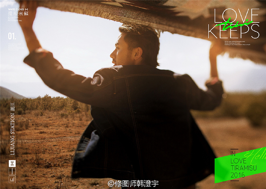 南京大数码后期培训机构韩澄宇老师后期作品分享