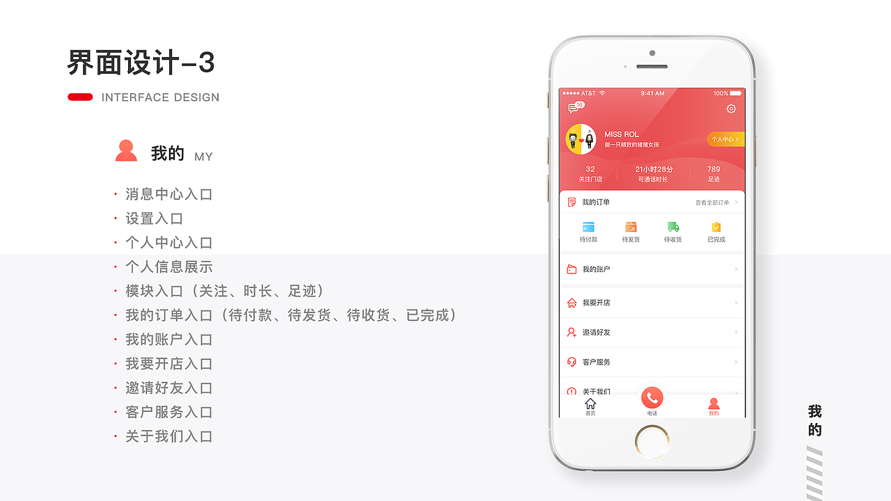 作品集（图ZMTE2NjgwMjgw） - 其他 - 站酷设计师ROL小姐姐原创素材 - 站酷ZCOOL