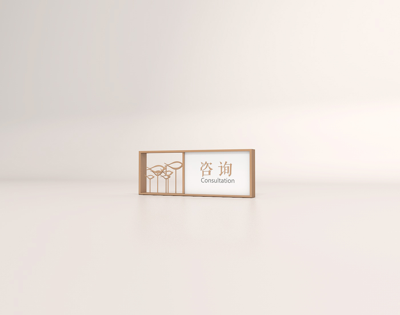 旅游度假村导视系统模板