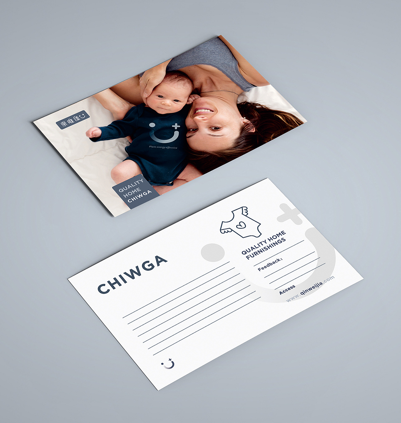 亲唯佳 / 母婴品牌形象设计