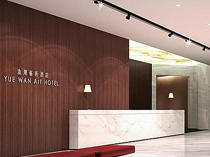 漁灣藝術酒店 | YUWAN ART HOTEL