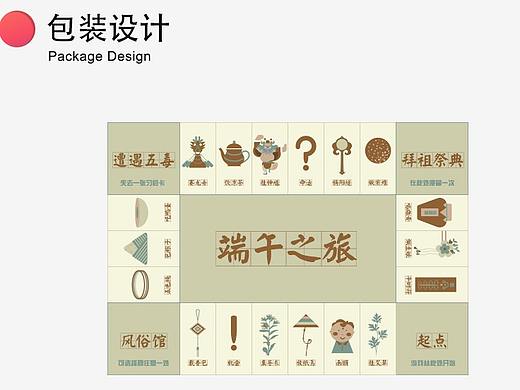 端午节日礼盒包装