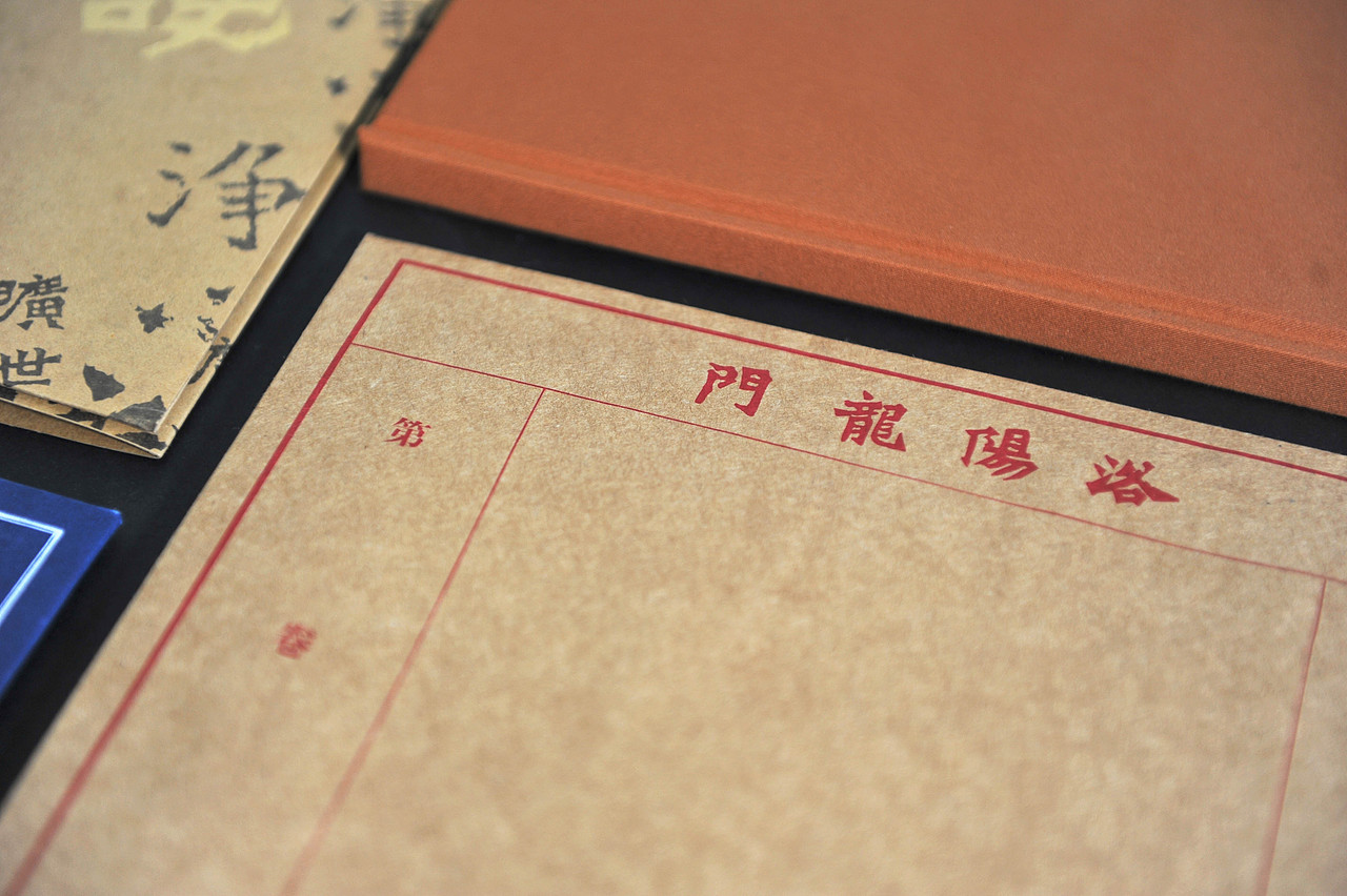 《龙门档案》 龙门石窟系列档案礼盒（图ZMjg4MTQ2NzA0） - 包装 - 站酷设计师pikapppp原创素材 - 站酷ZCOOL