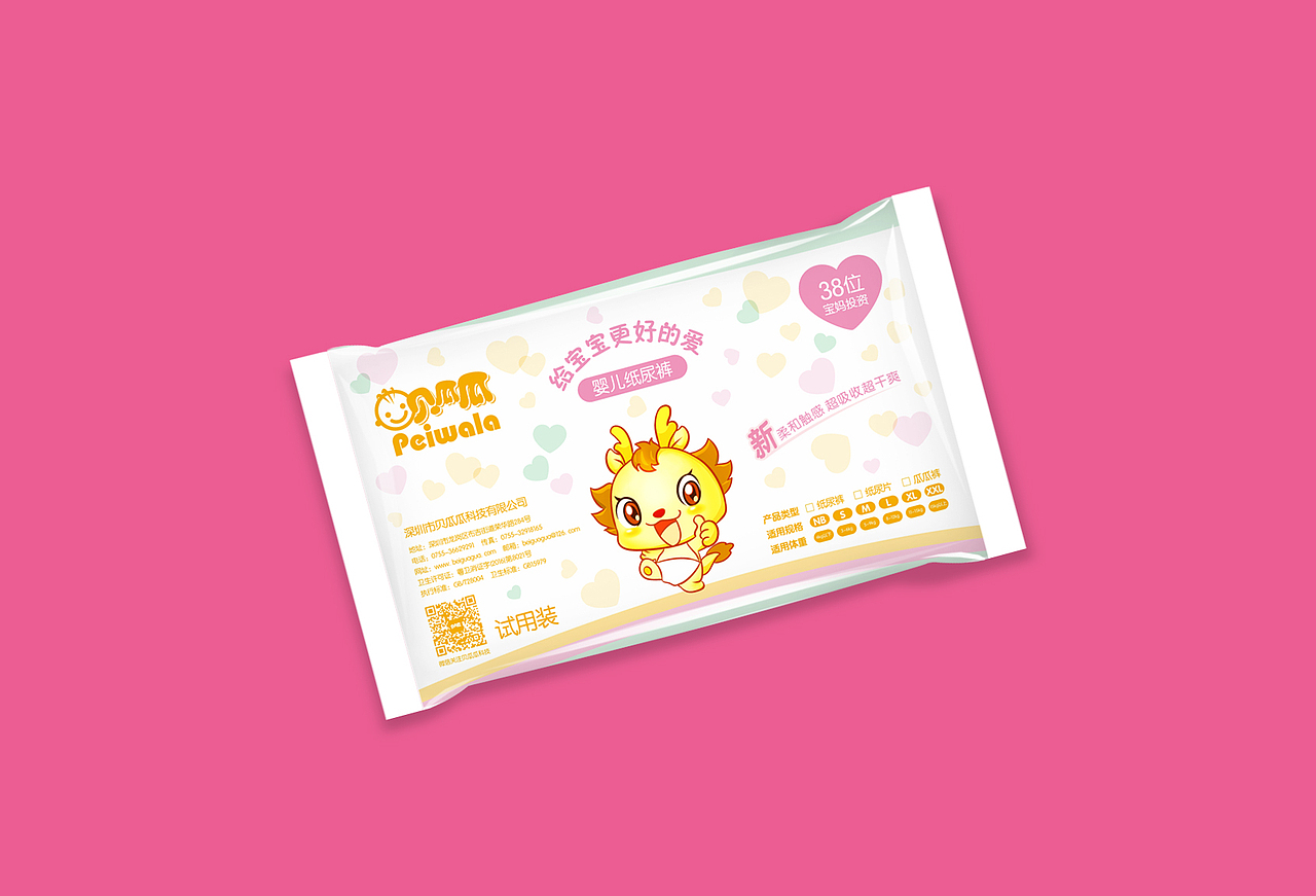 深圳贝瓜瓜婴儿纸尿裤包装设计