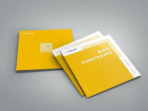 公司品牌手册