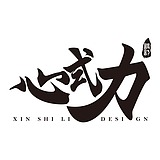 心式力视窗的头像