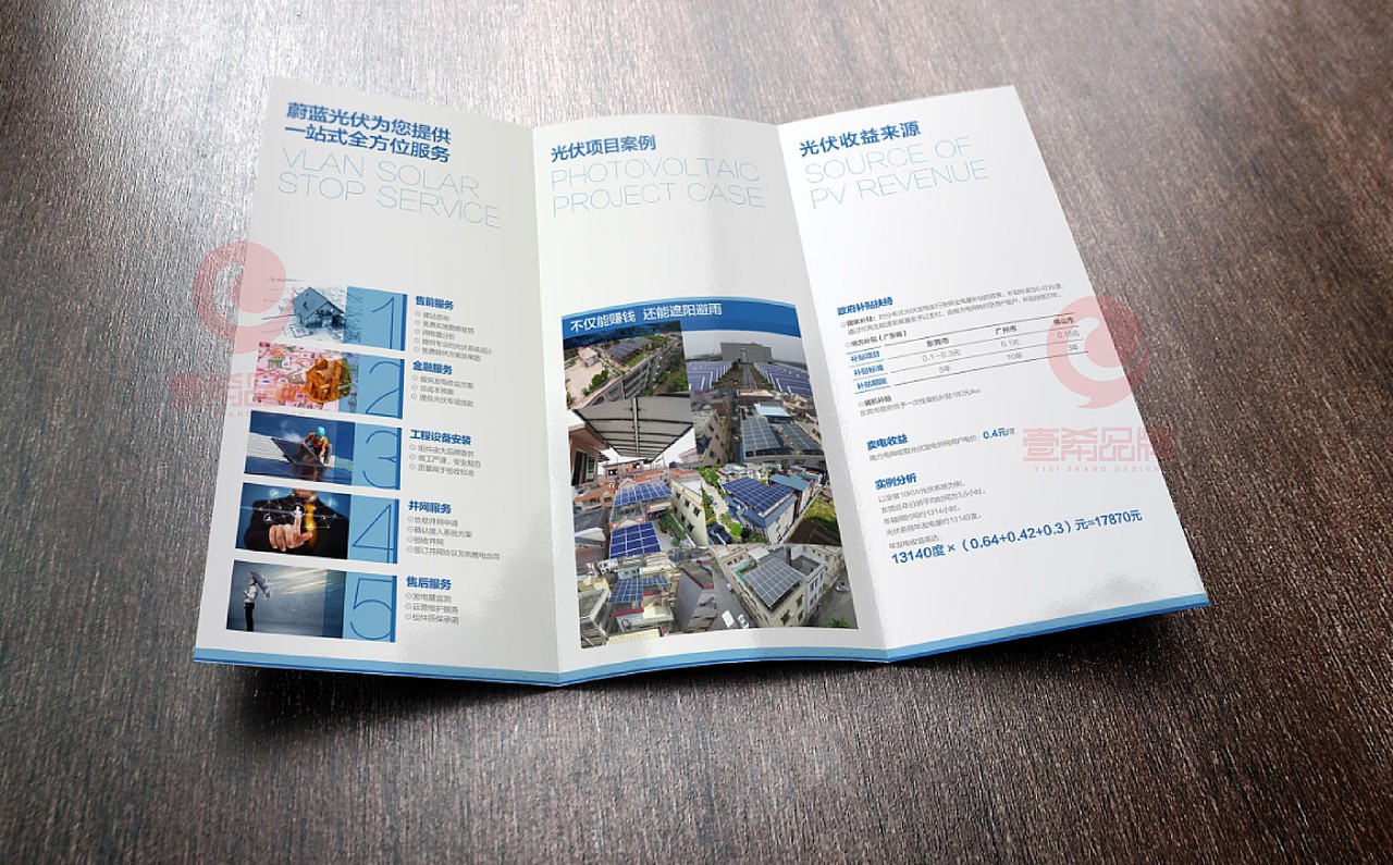 一希品牌设计-大气折页 高端科技 产品折页 三折页设计（图ZMjMxMjEyNDI0） - 书籍/画册 - 站酷设计师一希品牌设计原创素材 - 站酷ZCOOL
