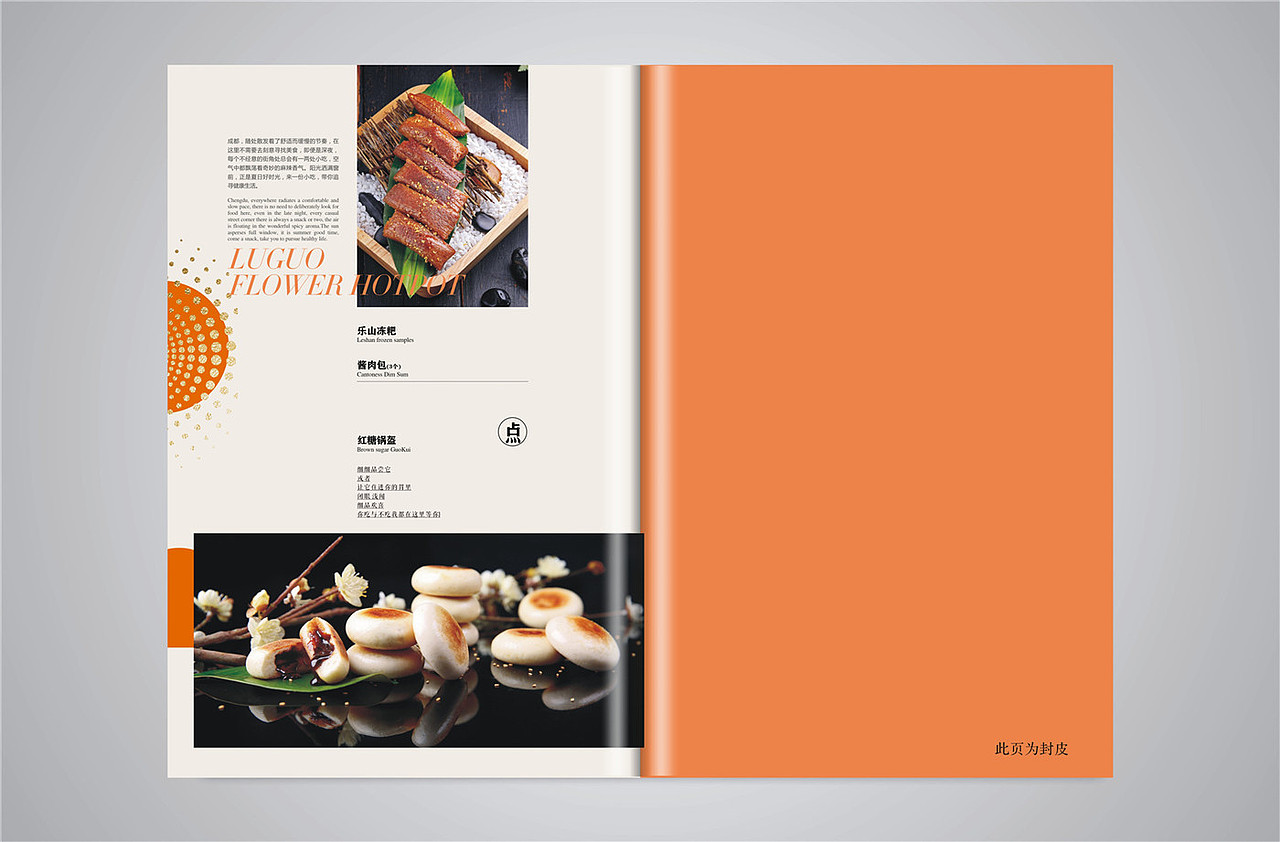 高档精装皮质火锅菜单印刷,软壳皮面活页火锅菜谱定做（图ZMjYxODMyNjcy） - 书籍/画册 - 站酷设计师捷达菜谱品牌设计原创素材 - 站酷ZCOOL