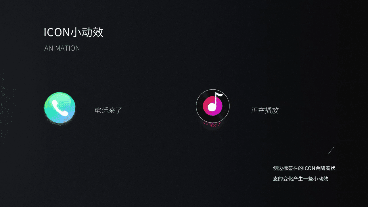 个人作品集-上（图ZMjAzMzE5NDg4） - APP界面 - 站酷设计师Funnji原创素材 - 站酷ZCOOL