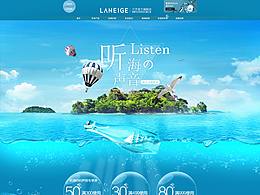 電商（天貓）-化妝品-蘭芝活動主題頁