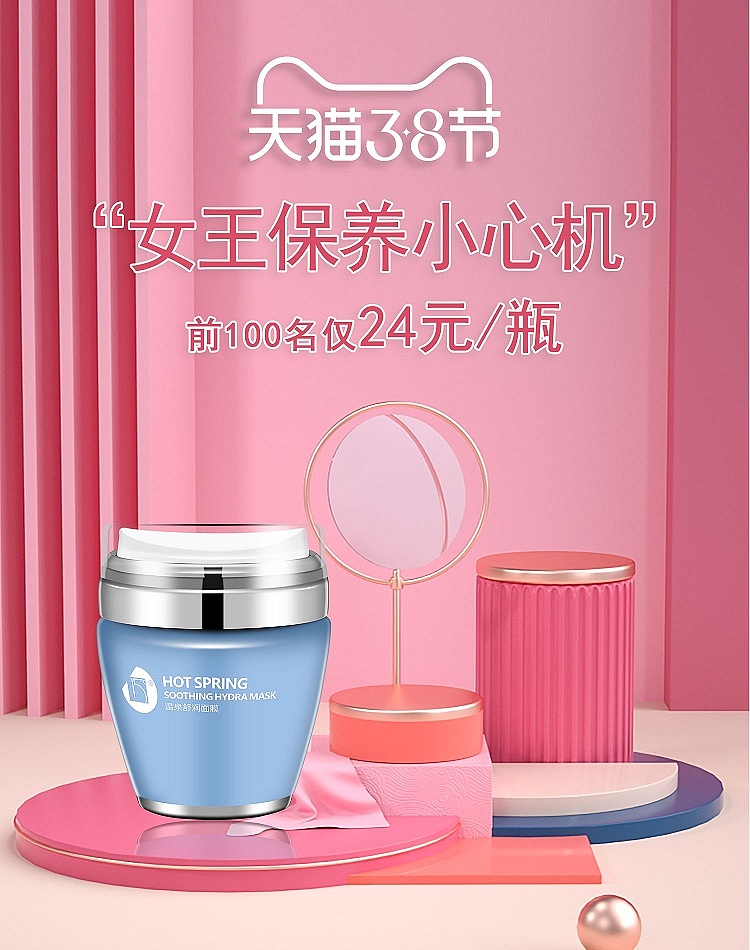 活动海报、banner，节日海报