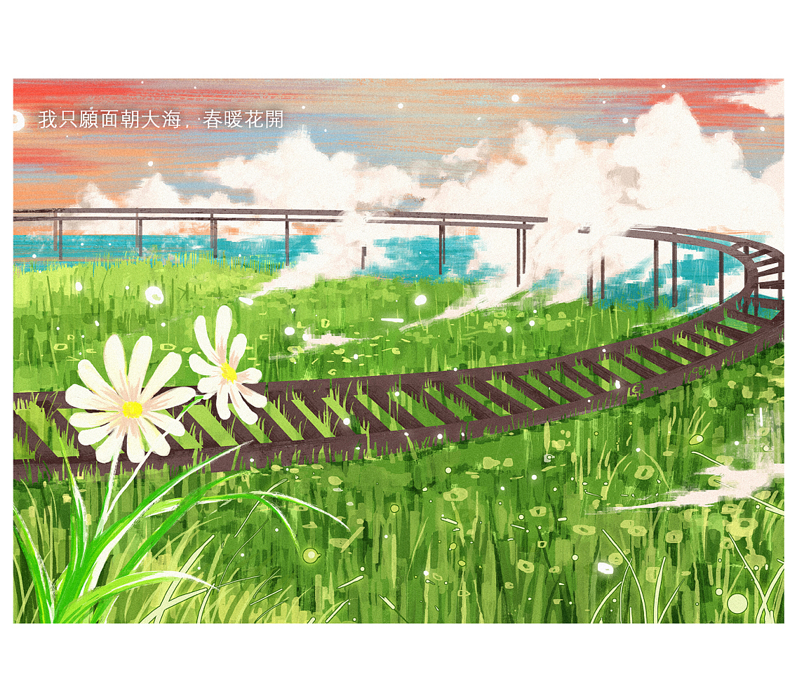 海子（图ZNTIwMDYyMzY=） - 创作习作 - 站酷设计师PDMing原创素材 - 站酷ZCOOL