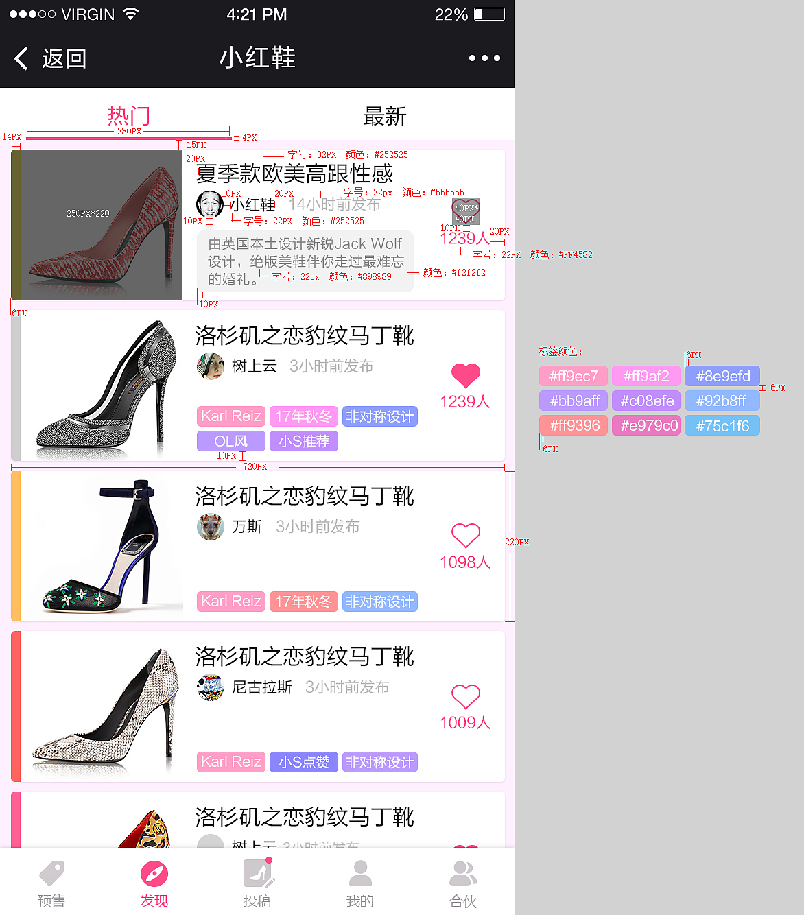 为朋友做的一款APP（图ZNjE3ODY0NDQ=） - APP界面 - 站酷设计师xiaoxiaoshen原创素材 - 站酷ZCOOL