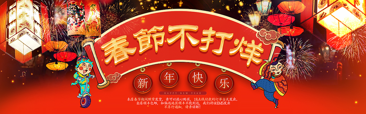 海报（图ZMTA5NTEwMzUy） - 其他平面 - 站酷设计师meili10原创素材 - 站酷ZCOOL