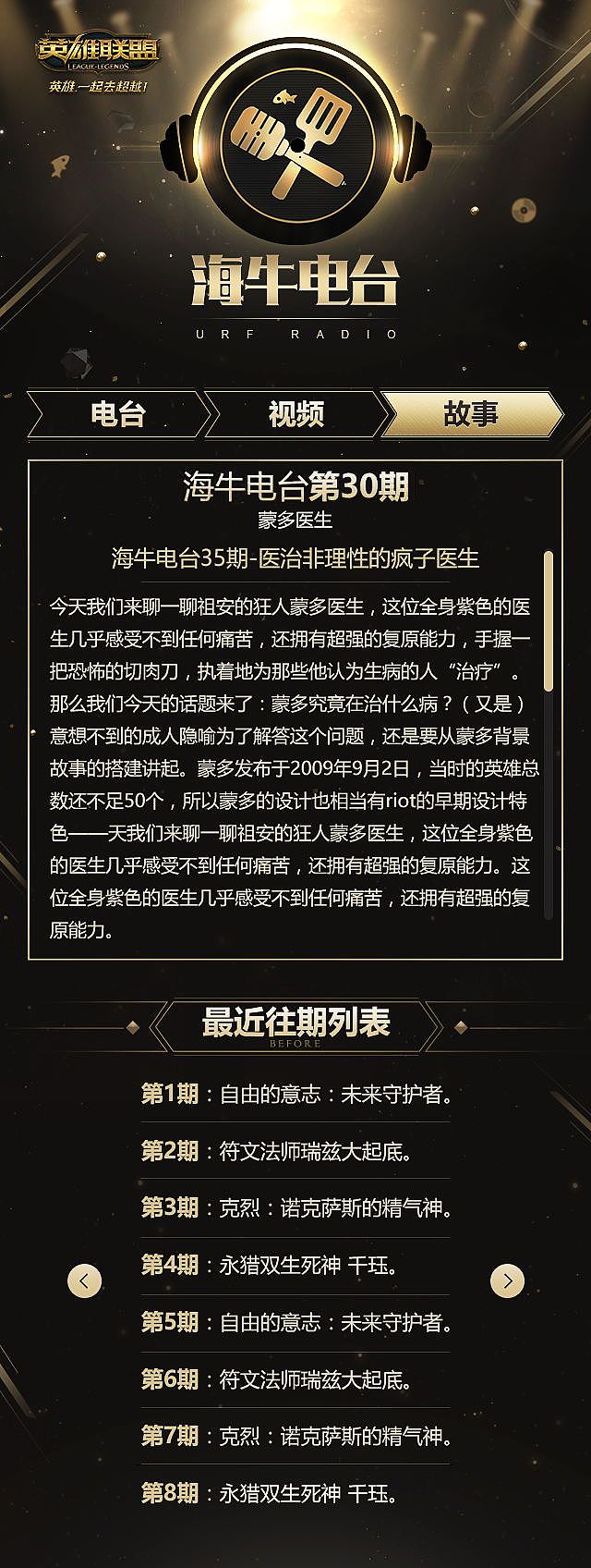 一大波H5广告（图ZMTEzMTE3ODE2） - 游戏/娱乐 - 站酷设计师丶MARCH丶丶原创素材 - 站酷ZCOOL
