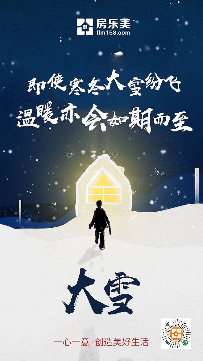 24节气宣传（图ZMTQxNDA3ODIw） - 海报 - 站酷设计师猪猪哥0315原创素材 - 站酷ZCOOL