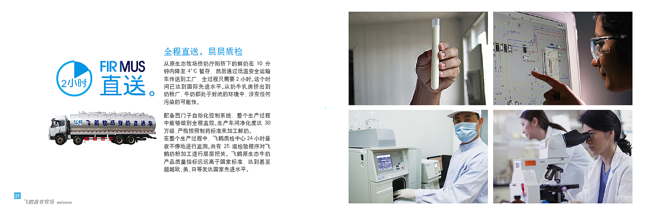 画册设计第二版（图ZMTYzMjc4MTY4） - 书籍/画册 - 站酷设计师纳兰1108原创素材 - 站酷ZCOOL