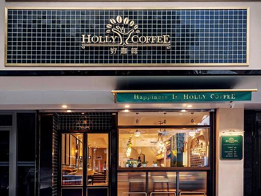餐饮空间设计思路之——HOLLY COFFEE案例分享