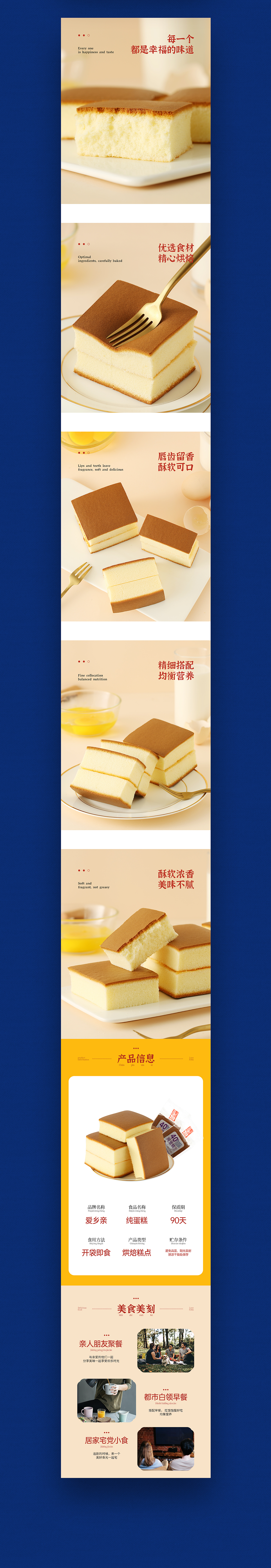 纯蛋糕摄影设计（图ZMjIyNjUyMzk2） - 产品摄影 - 站酷设计师LeftStudio原创素材 - 站酷ZCOOL