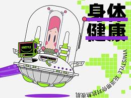 Ann BottleThe aliens X 薇妮玩派IP形象