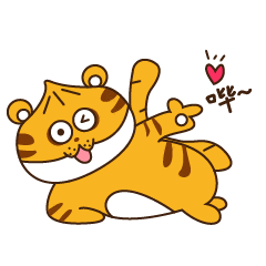 微信表情包虎包子上线啦