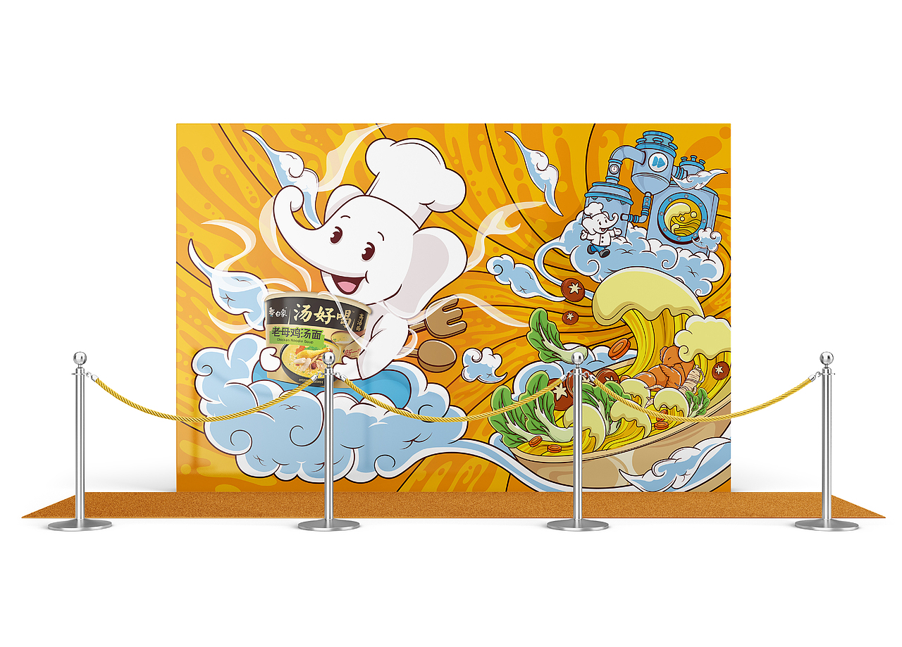 汤好喝-白象送高汤啦