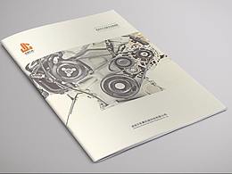 食品機(jī)械畫(huà)冊(cè)