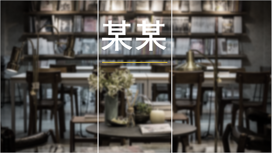 某与某图书馆设计（图ZMTM5NTM2MDA4） - 展陈设计 - 站酷设计师卿松原创素材 - 站酷ZCOOL