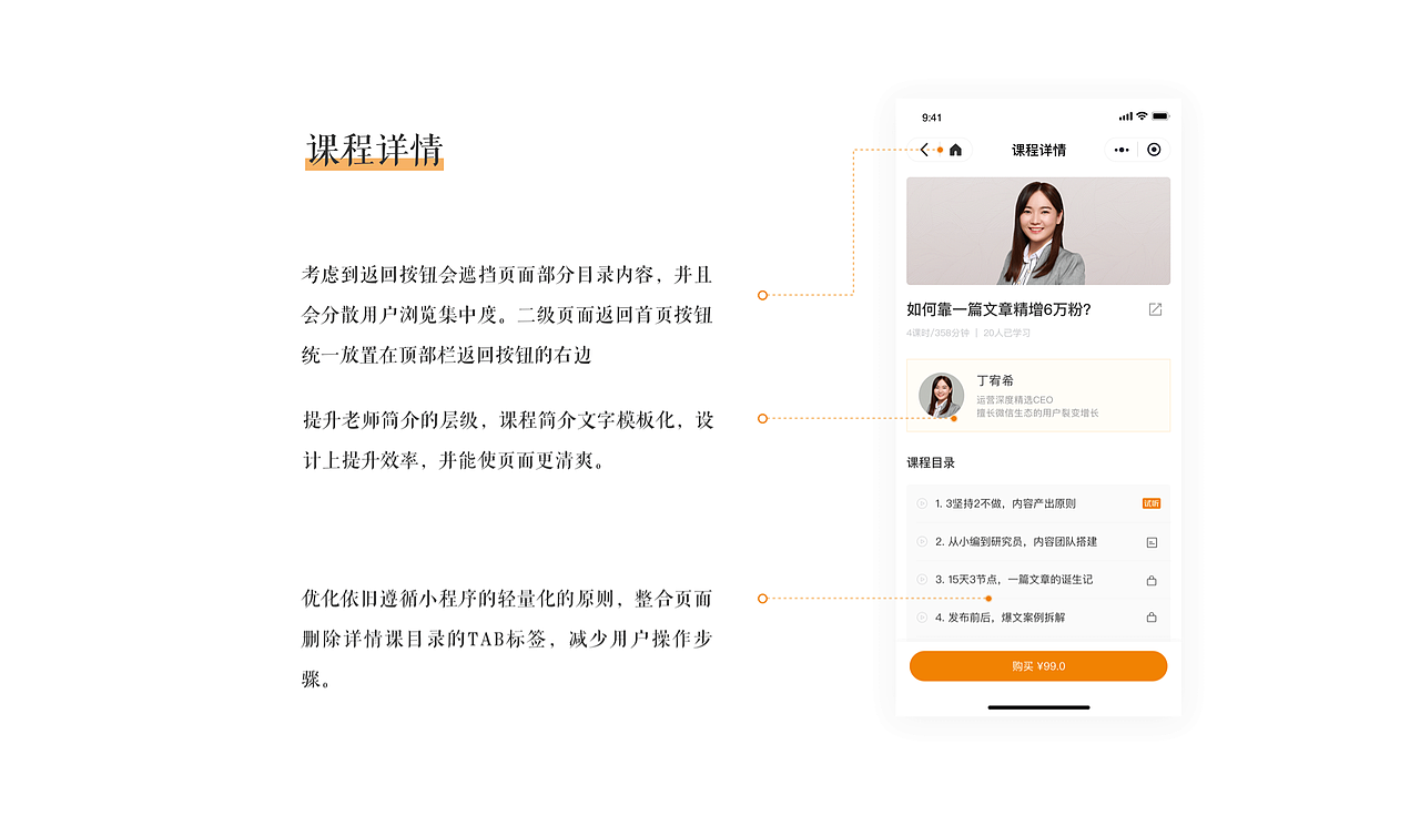 2019作品集（图ZMTcxNDg4NjE2） - APP界面 - 站酷设计师NorahChen原创素材 - 站酷ZCOOL