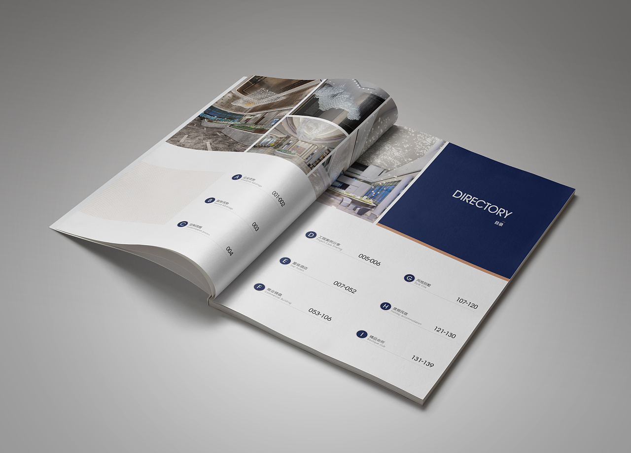 工程案例画册|9777工作室