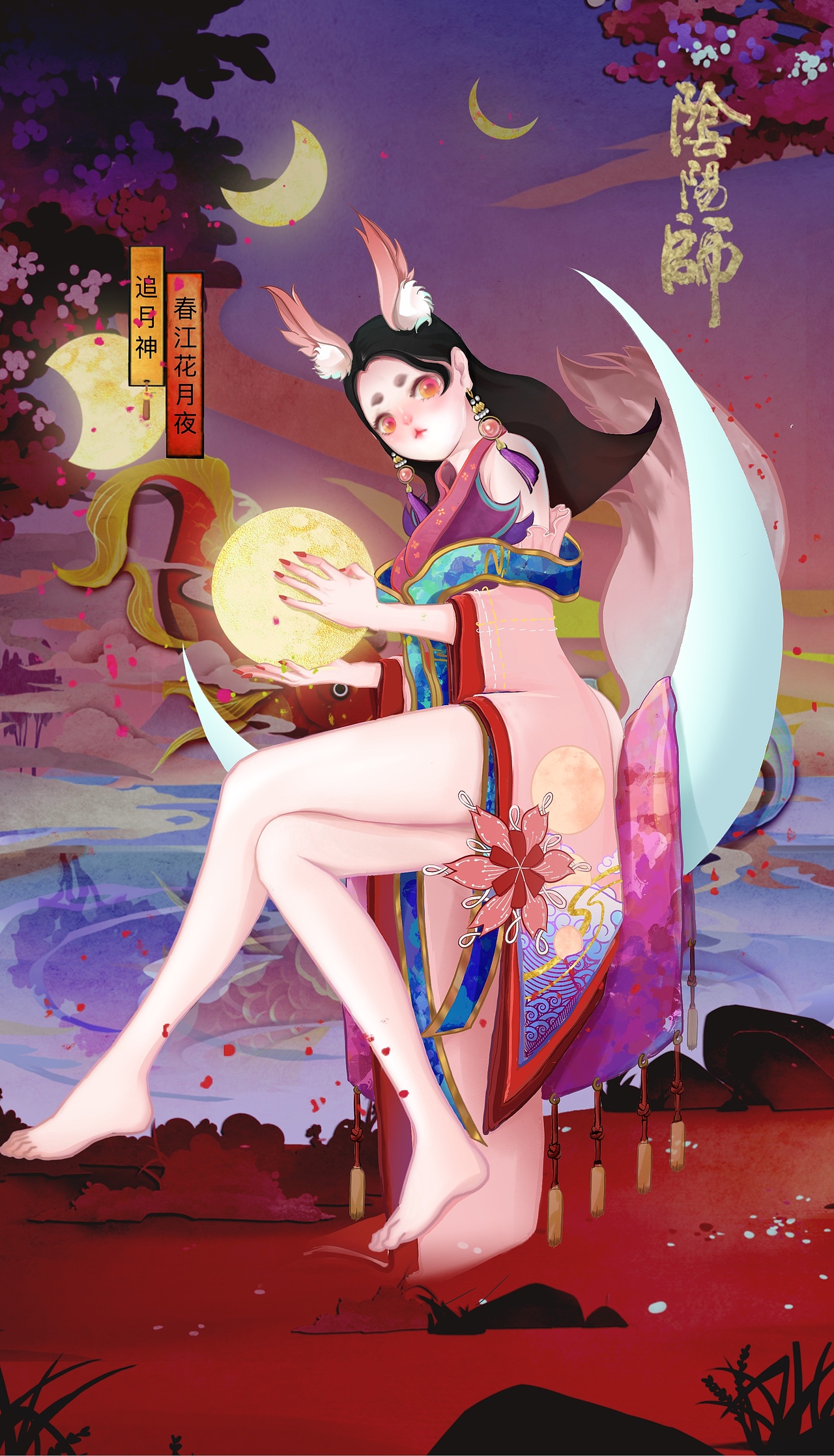 追月神皮肤|插画|游戏原画|ryan敖_原创作品-站酷zcool