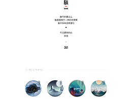 音乐节