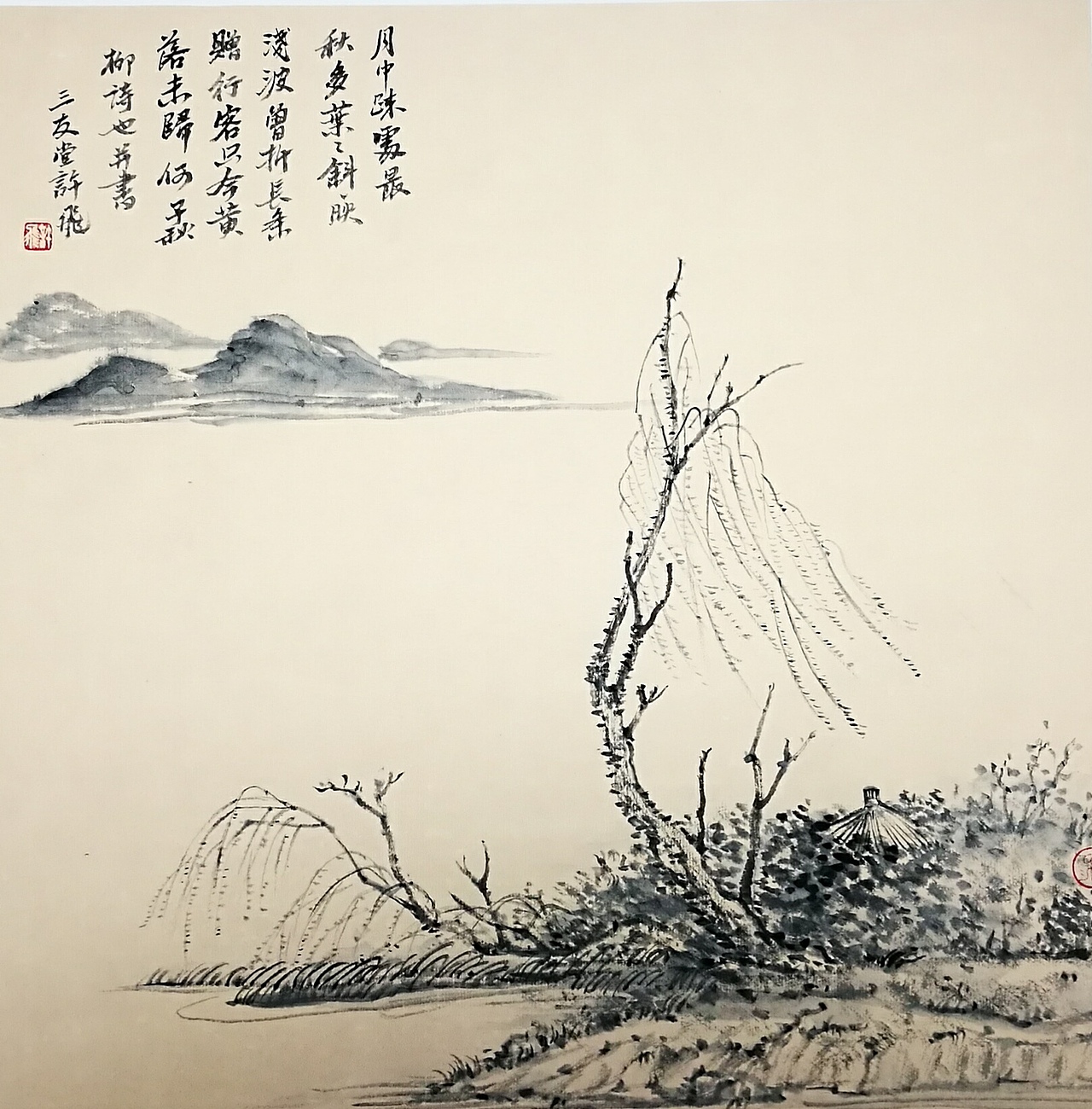 丁酉春许飞国画仿古作品
