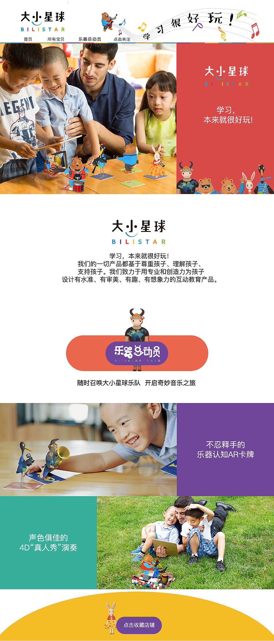 大小星期淘宝banner（已上线）（图ZODE0MjI0NTI=） - 运营设计 - 站酷设计师邱天pearl原创素材 - 站酷ZCOOL