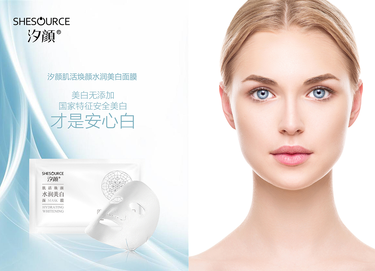 产品宣传海报（图ZODE2MDA0NTI=） - 海报 - 站酷设计师来啊造作啊哈哈原创素材 - 站酷ZCOOL