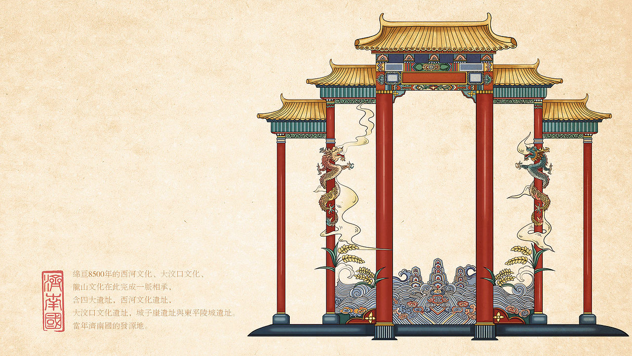 济南龙山味道与龙山贡米全案策划设计-太歌文化创意(图ZMTU1NzEwNTQw) - 包装 - 站酷设计师太歌创意原创素材 - 站酷ZCOOL