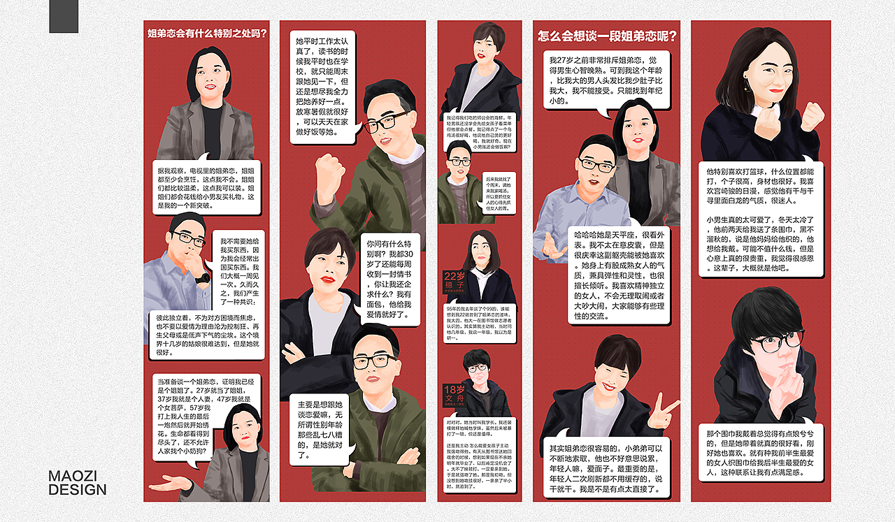 作品集（图ZMTk4MDI5NTgw） - 品牌 - 站酷设计师0帽子0原创素材 - 站酷ZCOOL