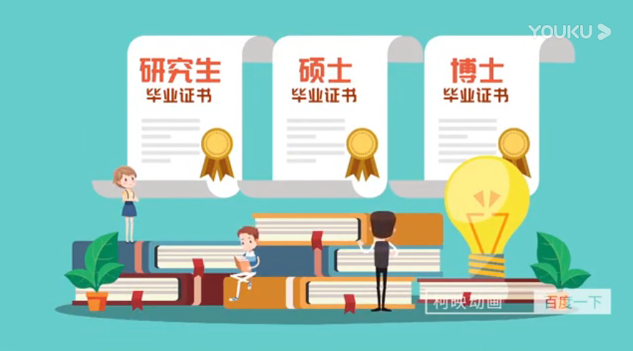 MBA招生动画 MG动画（图ZMjEwNTQ3NDY0） - 动画片 - 站酷设计师右上角的梦想原创素材 - 站酷ZCOOL