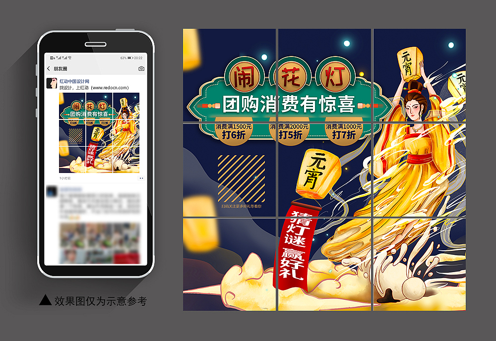 海报（图ZMjQxMzgxMTIw） - 海报 - 站酷设计师绝不改图原创素材 - 站酷ZCOOL