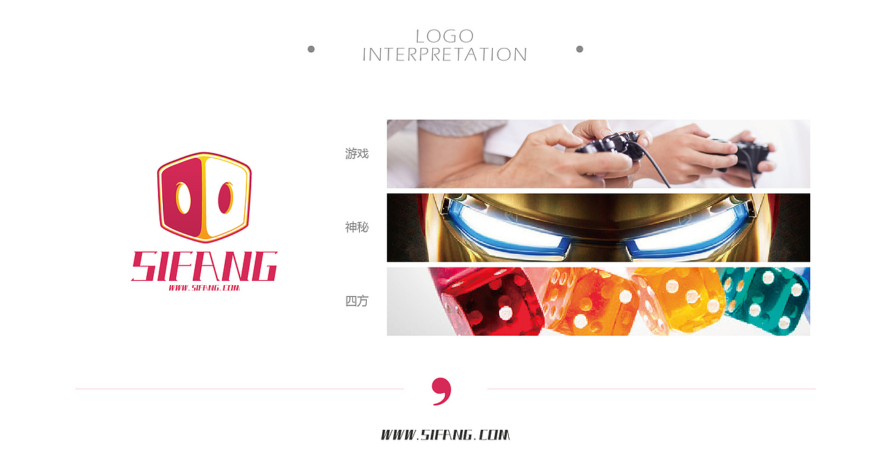玩转四方LOGO提案（图ZNTgwOTU0NA==） - Logo - 站酷设计师大空逸_kin原创素材 - 站酷ZCOOL